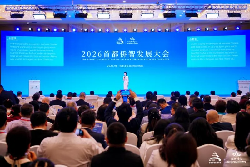 企业会议企业会议与会务执行