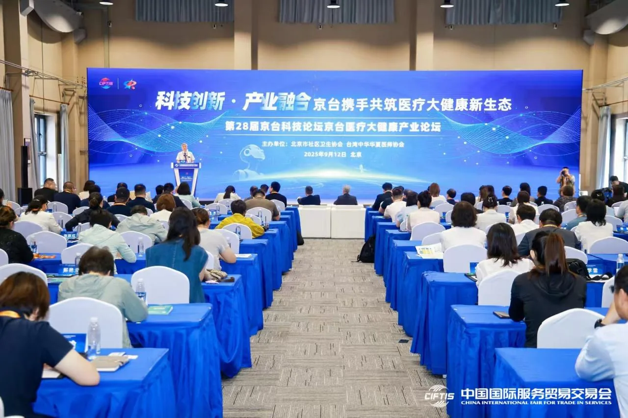 企业论坛活动现场