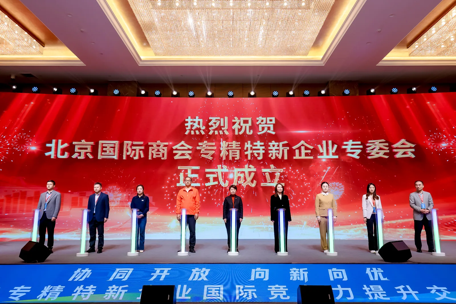 朝林宴会中心企业年会与发布活动现场